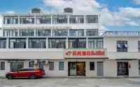 Shell Hotel (Shanghai Renji Hospital East Courtyard Tangqiao Subway Station Branch) Hotels in Shanghai