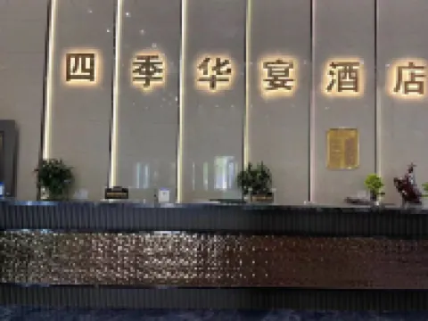 Sijihua Banquet Hotel Hotels in Sonid Right Banner