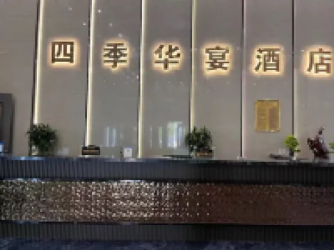 Sijihua Banquet Hotel