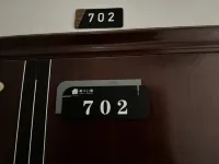 Woniu Apartment