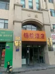 Helan Jinhang Hotel (Shiwei Lou Banquet Center Yindadi Center Store) - 2-نجوم