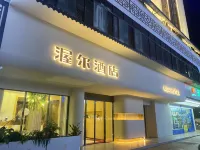 Wowhotel Hotels near Shengquangu Scenic Area