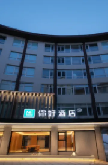 Ni Hao Hotel (Yantai Penglai Pavilion Scenic Area Penglai-Changdao Passenger Port) Hotels near Penglai Polar Ocean World