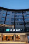 Ni Hao Hotel (Yantai Penglaige Scenic Area Pengzhang Passenger Port) Hotels in Penglai Pavilion/Aquarium/PengChang Passenger Term