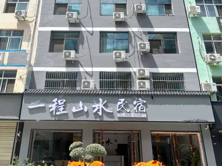 Yicheng Shanshui Homestay Отели в г. Луннань