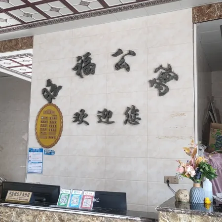 Wangfu Boutique Apartment