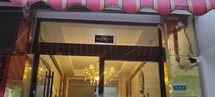 Hongkun Hotel (Xinqiao Dazhong Supermarket) Hotels in Anlong County
