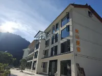 神農架依山壹舍民宿（木魚鎮店） 住宿飯店