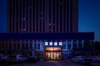 美泰飯店（臨沂萬象滙店） 臨沂住宿飯店