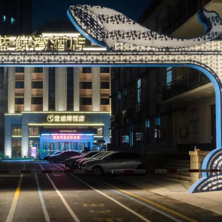 Qingdao Lanjingwan Hotel (May Fourth Square Vientiane City)