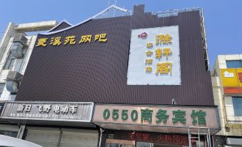 Chuzhou 0550 Business  Hotel