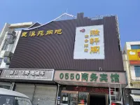 Chuzhou 0550 Business  Hotel