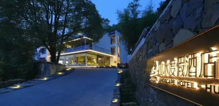 Huangshan Landscape Resort Hotel (Taiping Lake Scenic Area Branch) Отели рядом с достопримечательностью «Dongtianwan Scenic Spot»