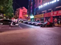 Xingfu Serviced Apartment (Hanshou Wanda) โรงแรมในหันโซว