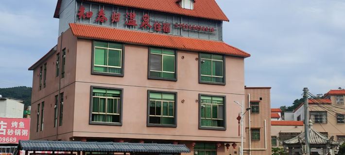 Zhichungui Hot Springs Homestay Hotels in Luhe