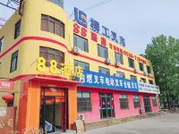 桓台88酒店 Hotel in zona Shandong Vocational College of Industry (South Campus)