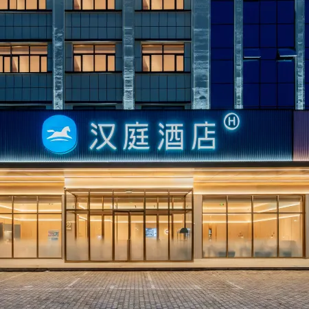 HanTing Hotel (Ordos Uxin Banner Tuke Town)