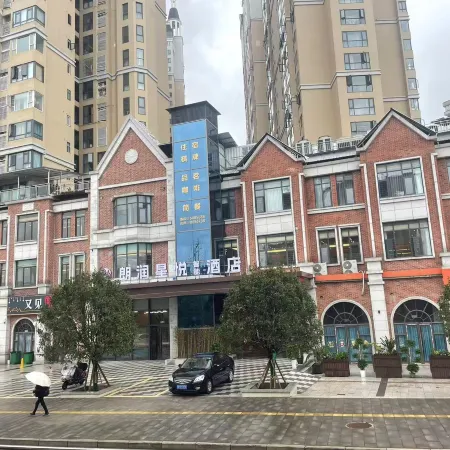 Yingshan Langrun Xingyue Smart Hotel