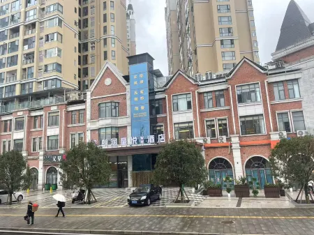 Yingshan Langrun Xingyue Smart Hotel