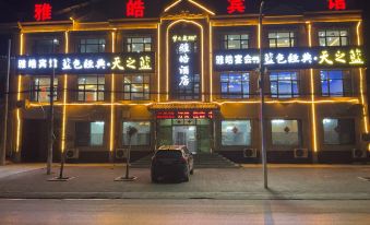 Yahao Hotel