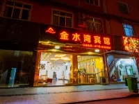 Fengshan Jinshuiwan Hotel Hotels in Fengshan County