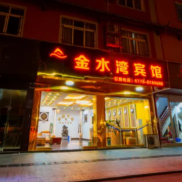 Fengshan Jinshuiwan Hotel