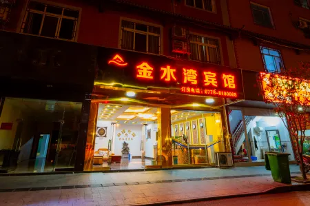 Fengshan Jinshuiwan Hotel Отели в г. Феншань