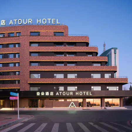 Atour Hotel Dandong Railway Station Yalu River Broken Bridge
