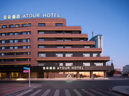 Atour Hotel Dandong Railway Station Yalu River Broken Bridge Отели рядом с достопримечательностью «Yalu River Broken Bridge»