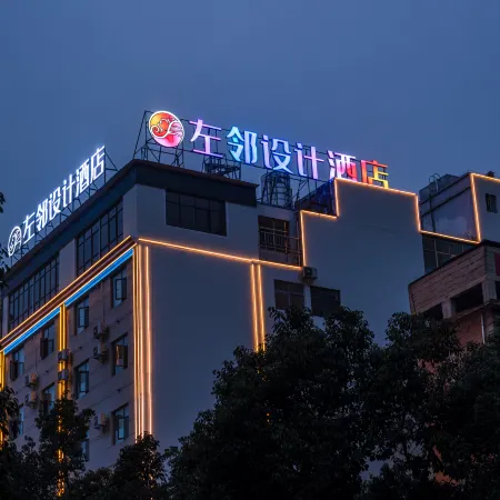 zuolinshejizhinengjiudian