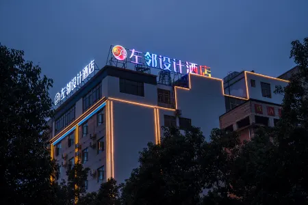 zuolinshejijiudian Отели рядом с достопримечательностью «Former Residence of Pu Zaiting»