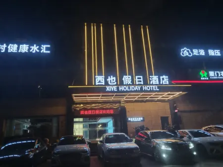 XIYE HOLIDAY HOTEL Отели рядом с достопримечательностью «Xiamenshi Library (xinglinfenguan)»