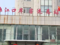 Linjiang Guanglong Business Hotel Hotels in Linjiang