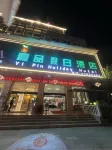 Yipin holiday hotel Hotels near Yincui Canyon