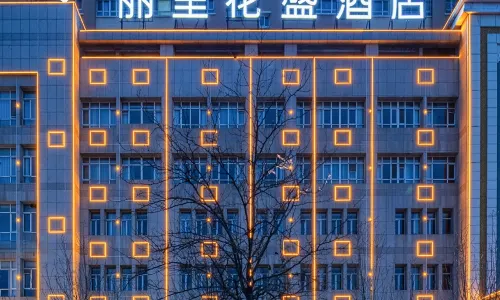 Rezen Huasheng Hotel (Huocheng Qingshuihe)