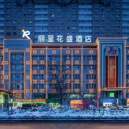 Rezen Huasheng Hotel (Huocheng Qingshuihe)