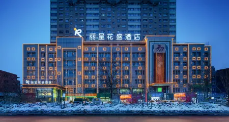 Rezen Huasheng Hotel (Huocheng Qingshuihe)