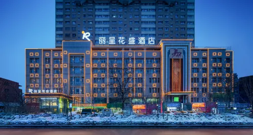 Rezen Huasheng Hotel (Huocheng Qingshuihe) Hotels in Huocheng