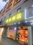 曼舟飯店（萍鄉火車站第三中學店）