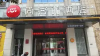 Shankee Hotel (Nanshazhou Park)