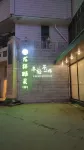 Dragon Cat Elf Hotel Các khách sạn ở 