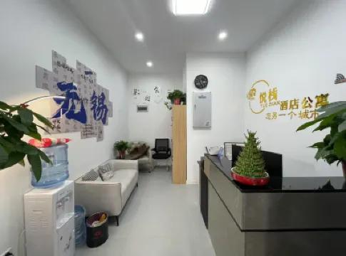 Wuxi Yuezhan Apartment (Wuxi National Software Park Tianyou City) Hotels near Wuxi Airport