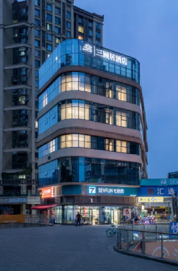 Chengdu Sanguju Hotel (Jinke North Road Subway Station) Hotels in der Nähe von Wal-Mart (Shuxi Road Branch)