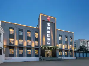 Popular 4-Star Select Hotels in Fuyuan