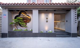 Tianqingshe (Quanzhou ancient city Guanyue temple store)