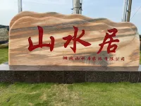 Qichun Shanshuiju Hotel Hôtels à : Qichun