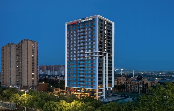 Xinyang Hampton by Hilton Hotel