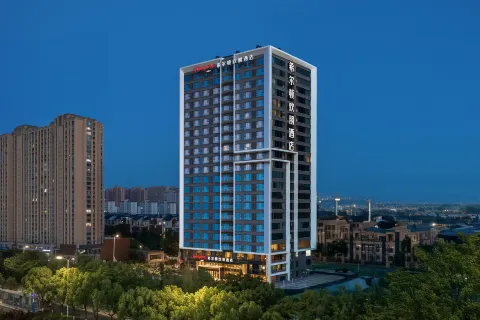 Xinyang Hampton by Hilton Hotel