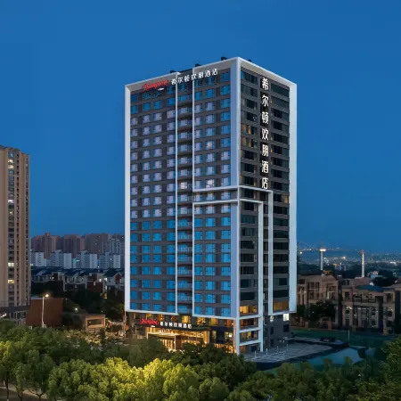 Xinyang Hampton by Hilton Hotel
