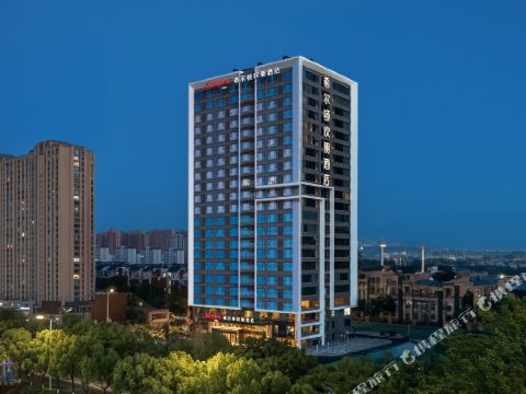 Xinyang Hampton by Hilton Hotel